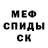 Амфетамин VHQ Maximov Ro
