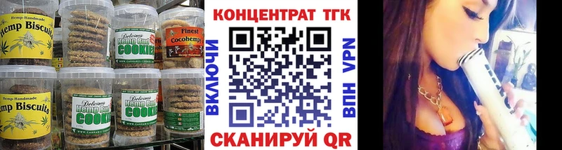 Cannafood марихуана  купить наркотик  Кяхта 