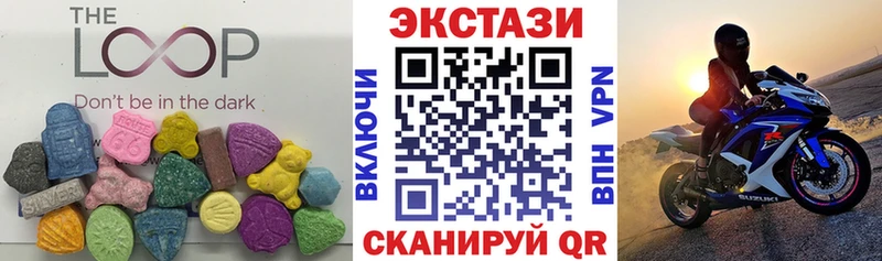 гидра ТОР хочу наркоту Кяхта Экстази TESLA