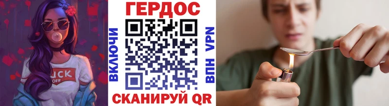 ГЕРОИН Heroin  Кяхта 