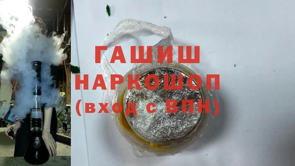 ALPHA PVP Арсеньев