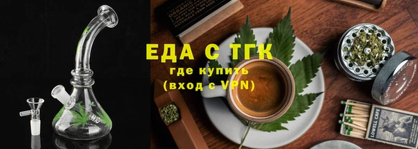 а пвп мука Аркадак