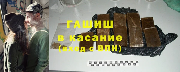 ALPHA PVP Арсеньев