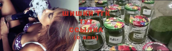 ALPHA PVP Арсеньев