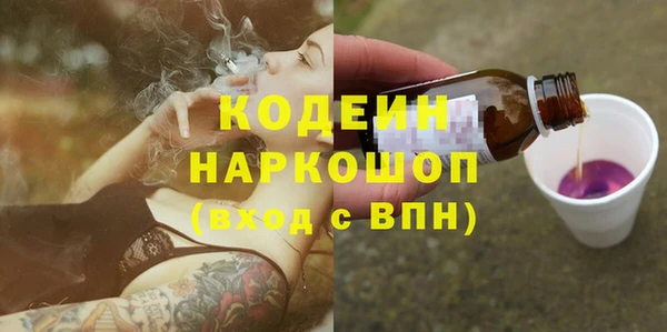 ALPHA PVP Арсеньев