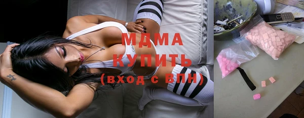 спиды Армянск