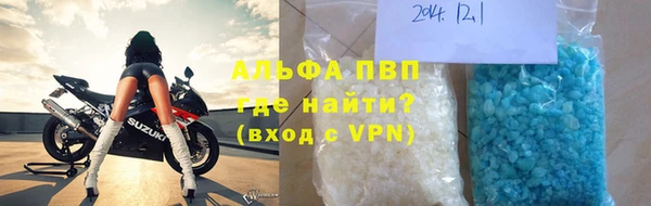 а пвп мука Аркадак