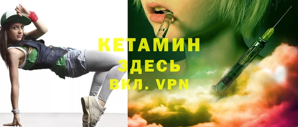 ALPHA PVP Арсеньев