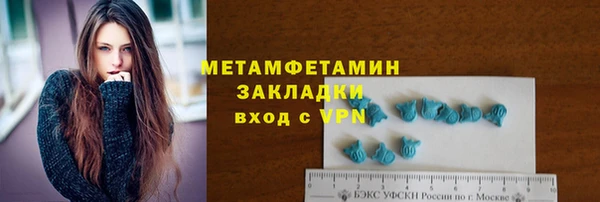 а пвп мука Аркадак