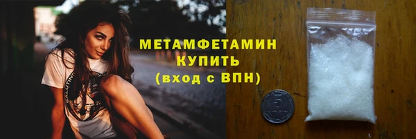 спиды Армянск