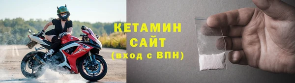 ALPHA PVP Арсеньев