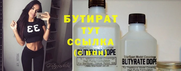 ALPHA PVP Арсеньев