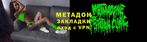 спиды Армянск