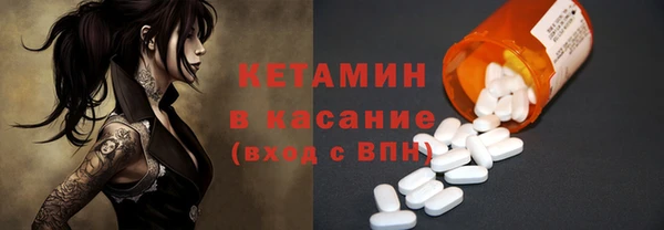 ALPHA PVP Арсеньев