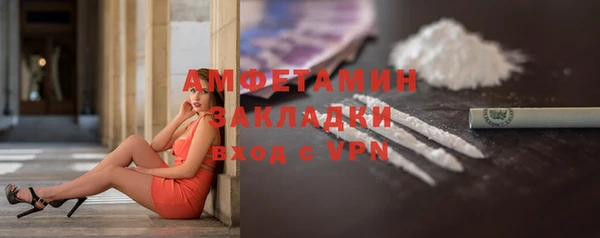 метамфетамин Россошь