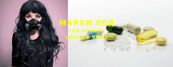 ALPHA PVP Арсеньев