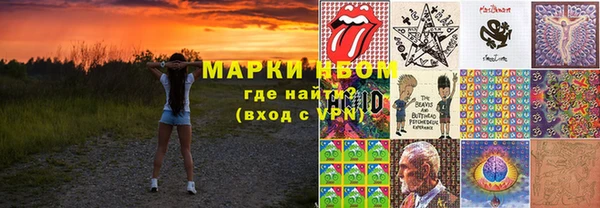 метамфетамин Россошь