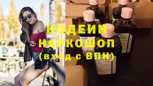спиды Армянск
