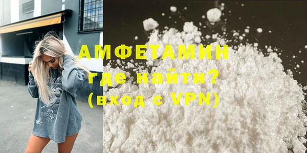 спиды Армянск