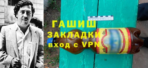 спиды Армянск