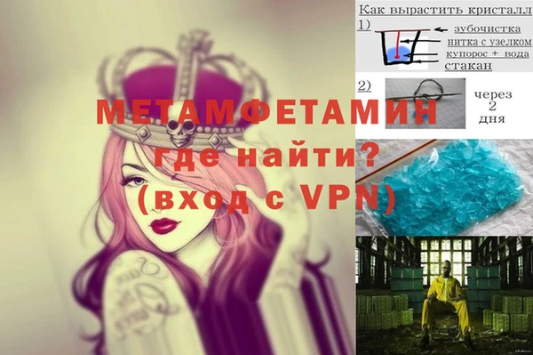ALPHA PVP Арсеньев