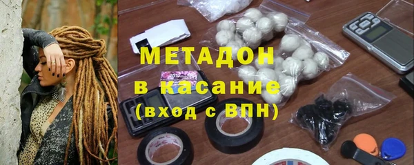 спиды Армянск