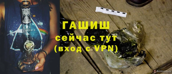 а пвп мука Аркадак