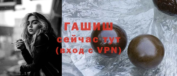 спиды Армянск
