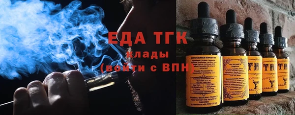 ALPHA PVP Арсеньев