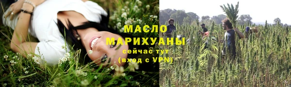 герыч Рославль