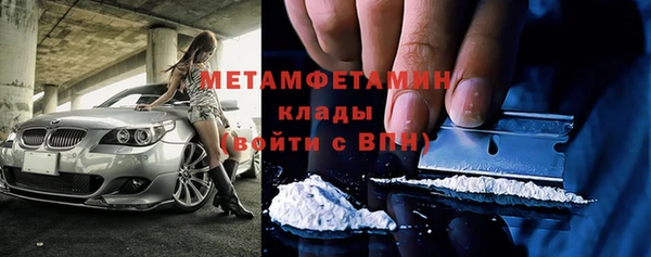 ALPHA PVP Арсеньев