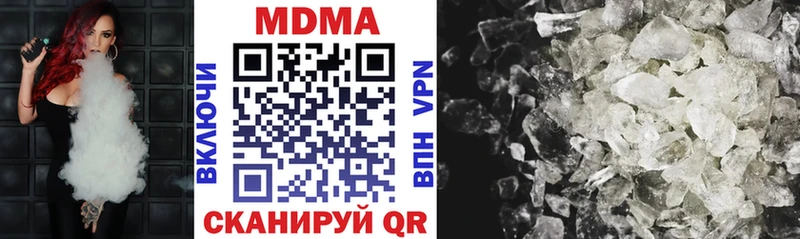 MDMA молли  ОМГ ОМГ ONION  Кяхта  продажа наркотиков 
