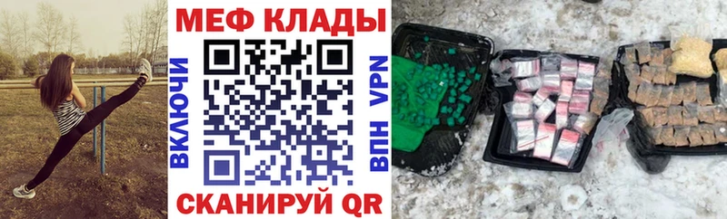 Мефедрон 4 MMC  Кяхта 