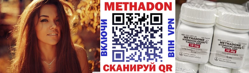 купить наркотик  Кяхта  МЕТАДОН кристалл 