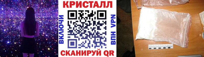 закладка  Кяхта  Метамфетамин пудра 
