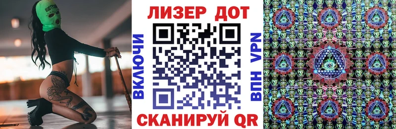 Марки NBOMe 1500мкг  Кяхта 
