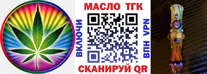 продажа наркотиков  Кяхта  ТГК вейп с тгк 